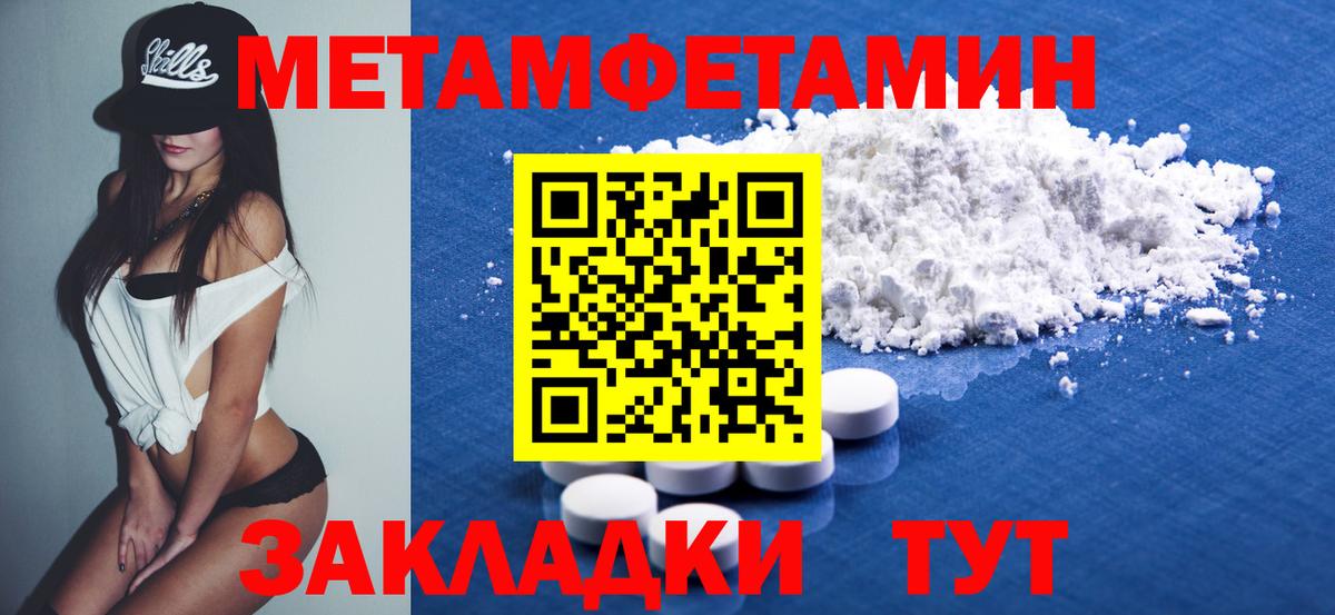 Амфетамин Розовый  Амфетамин  Кызыл  Вход с VPN 
