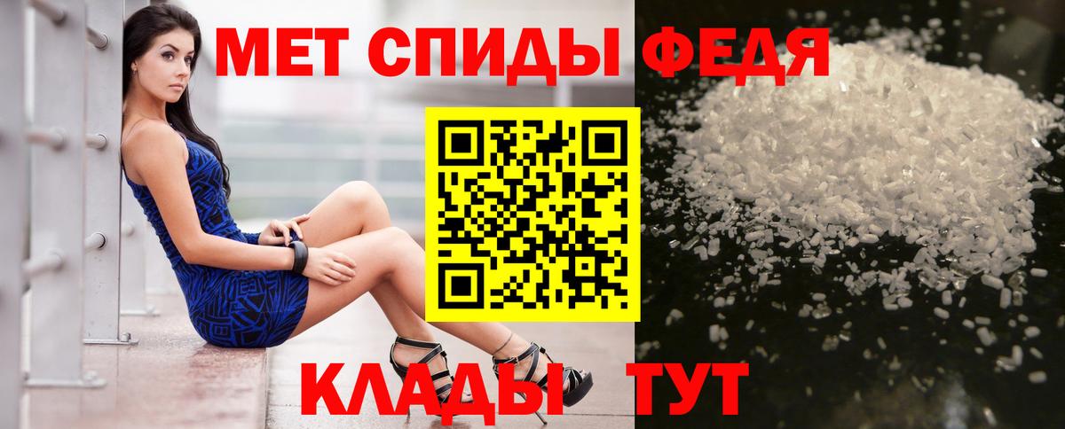 АМФЕТАМИН Premium Кызыл