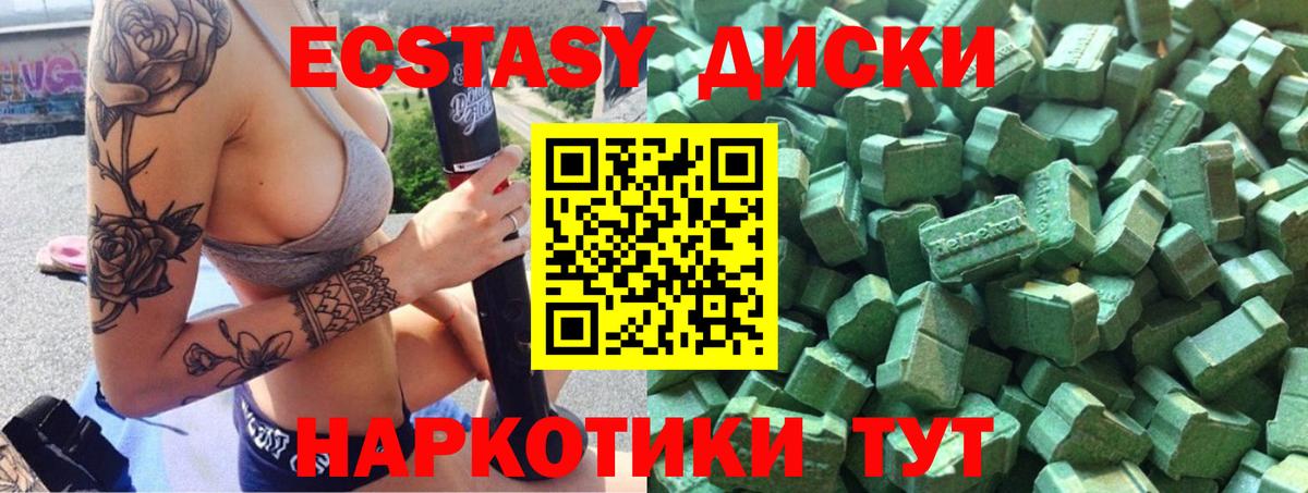 Кызыл  ЭКСТАЗИ TESLA  ЭКСТАЗИ louis Vuitton  Вход с VPN 