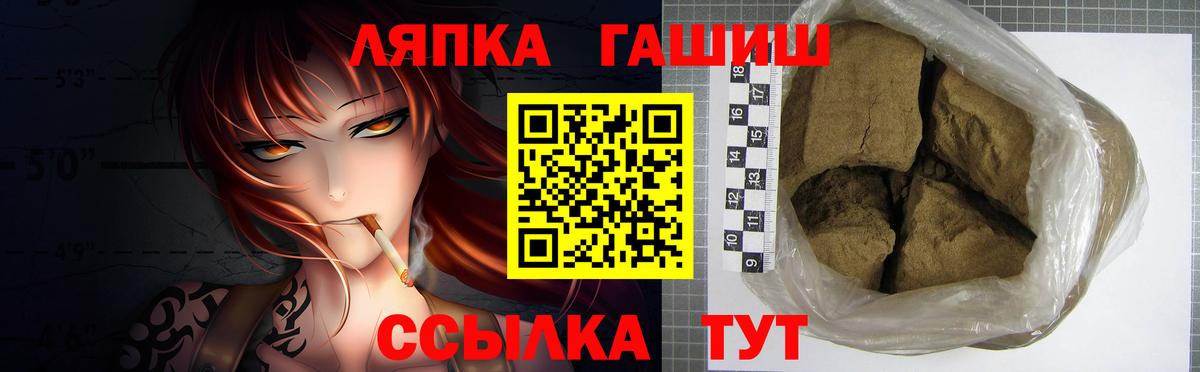 Кызыл  Гашиш ice o lator  ГАШ  Вход с VPN  Гашиш Изолятор 