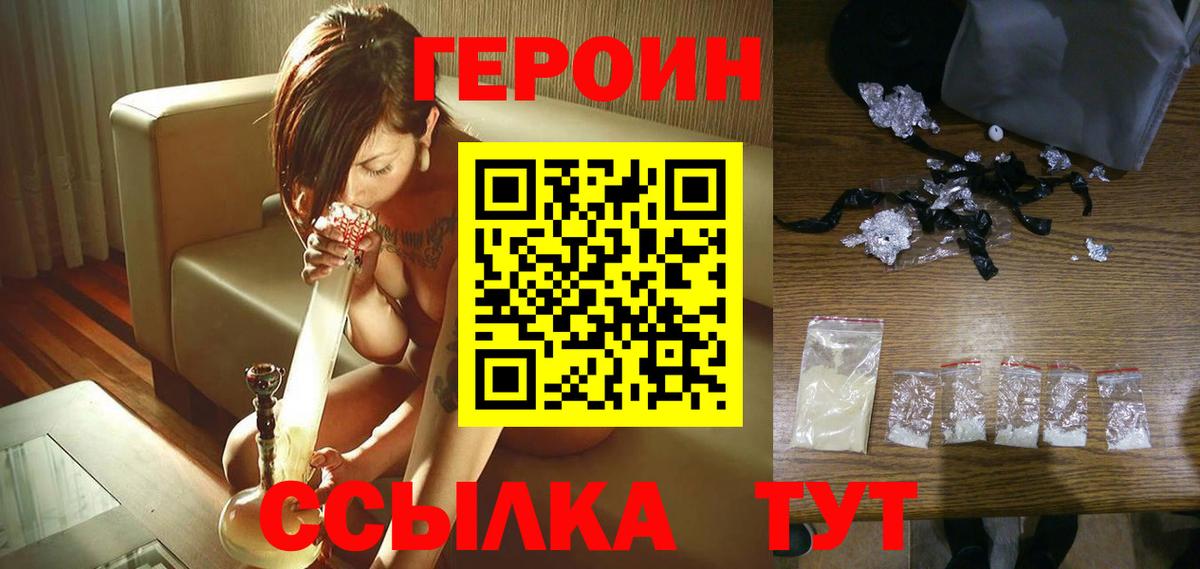 Канабис  ГАШИШ  COCAIN  Кызыл  Вход с VPN  Гашиш  Сколько стоит  Меф МЯУ МЯУ кристаллы 