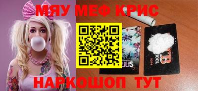 дистиллят марихуана Ипатово