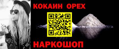 кокаин колумбия Ирбит