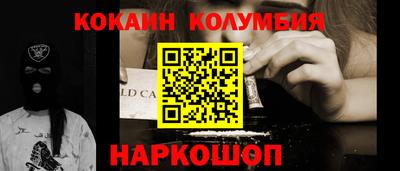 дистиллят марихуана Ипатово