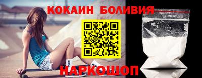 кокаин колумбия Ирбит