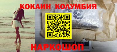 дистиллят марихуана Ипатово