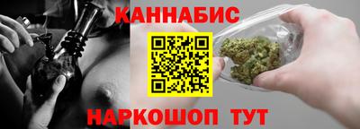 дистиллят марихуана Ипатово