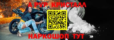 дистиллят марихуана Ипатово