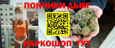 дистиллят марихуана Ипатово