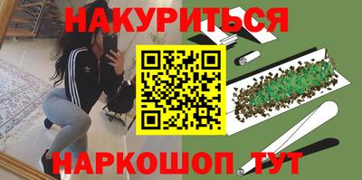 дистиллят марихуана Ипатово