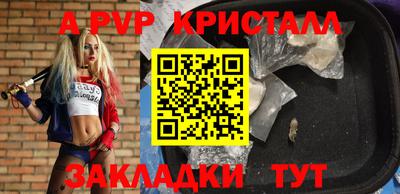 дистиллят марихуана Ипатово