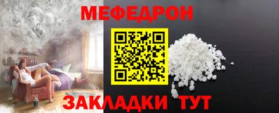 дистиллят марихуана Ипатово