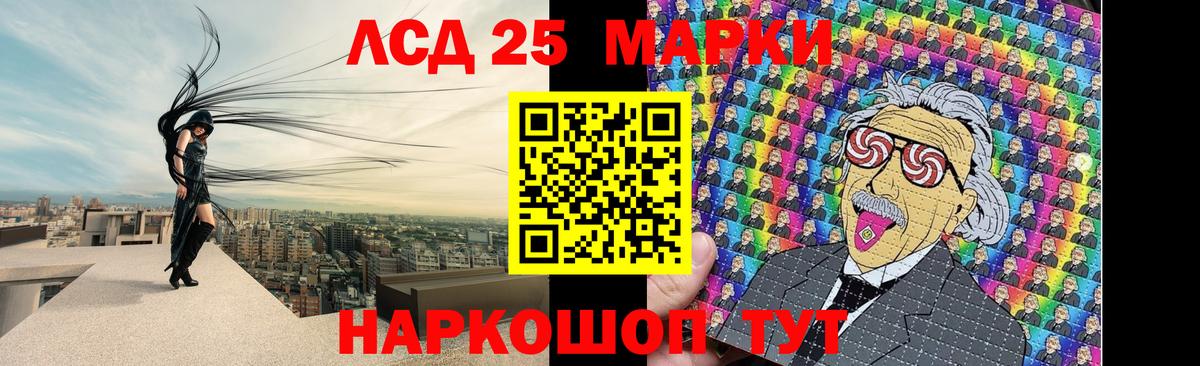 ЛСД экстази ecstasy  LSD-25 экстази кислота  LSD-25 экстази  omg ТОР  Кызыл  Вход с VPN 