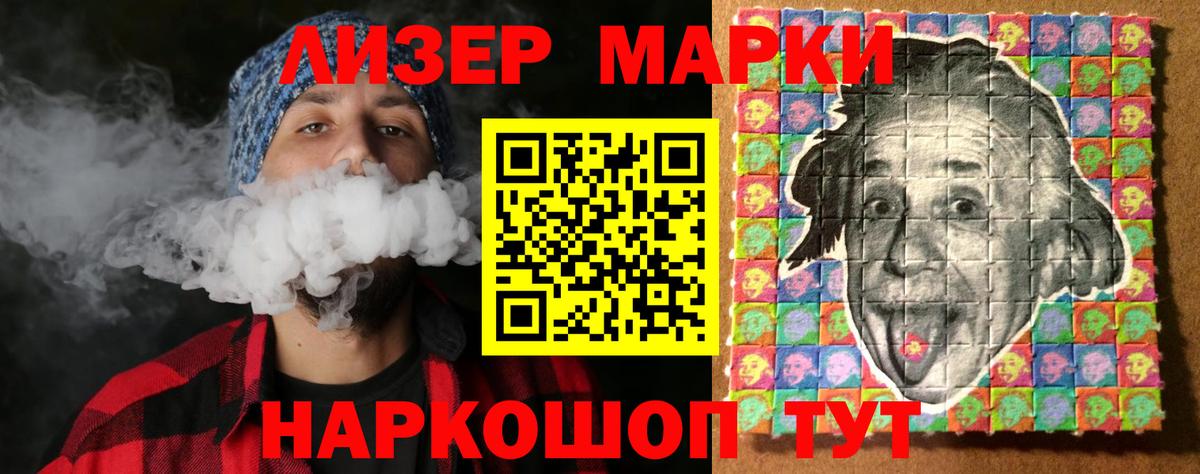 LSD-25 экстази кислота Кызыл