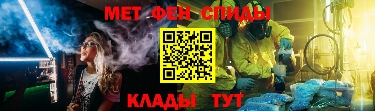 МЕТАМФЕТАМИН Декстрометамфетамин 99.9%  Вход с VPN  Кызыл  МЕТАМФЕТАМИН Декстрометамфетамин 99.9% 