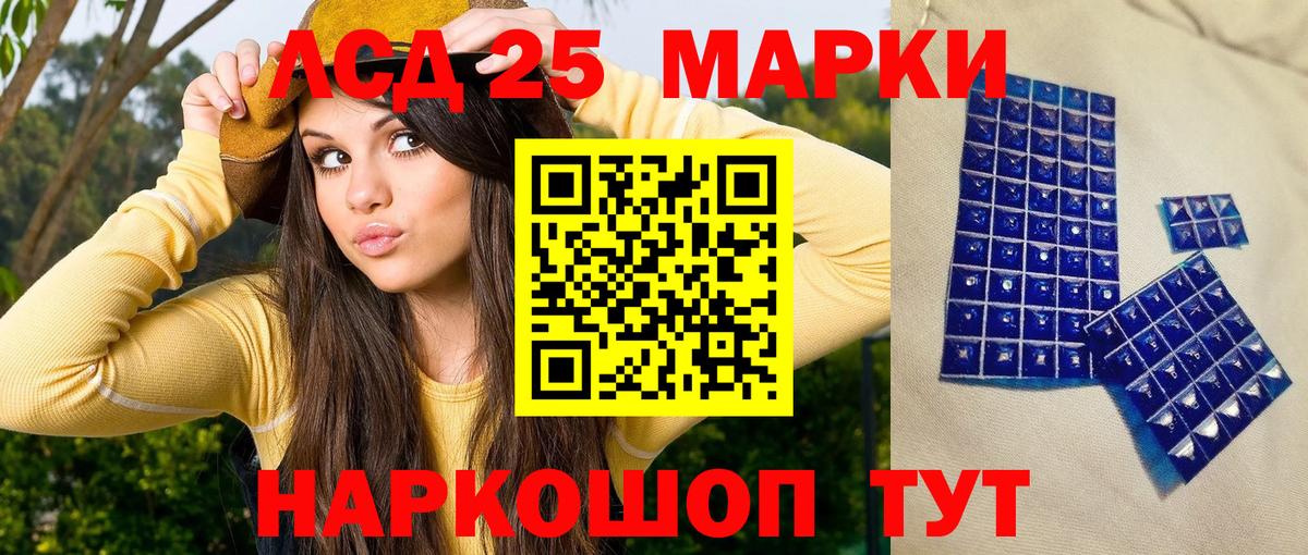 Наркотические марки 1,8мг  Наркотические марки 1,8мг  как найти закладки  Марки 25I-NBOMe  Кызыл  Вход с VPN 