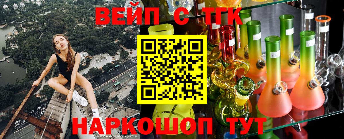 ТГК Wax  Вход с VPN  Кызыл 