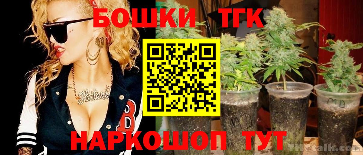 Кызыл  Шишки марихуана Ganja  Шишки марихуана OG Kush  Шишки марихуана VHQ  Вход с VPN 